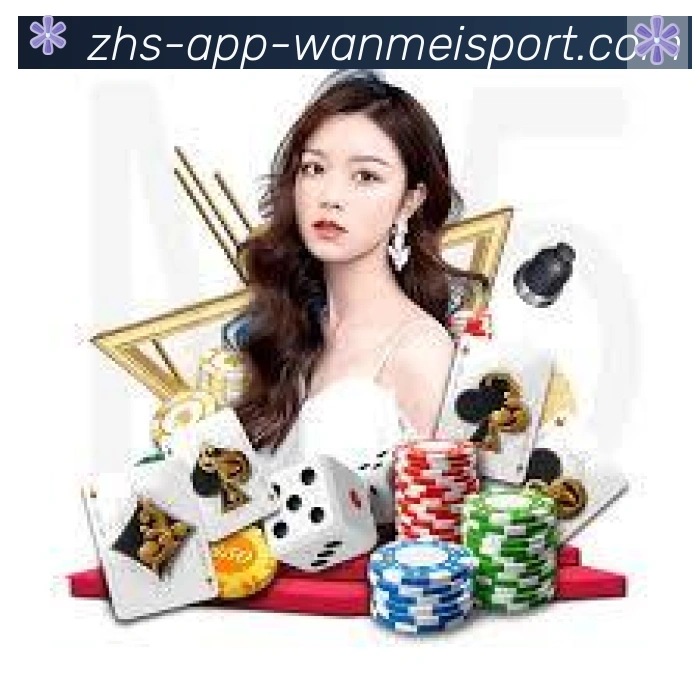 App界面